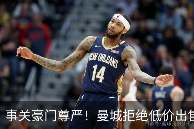 事关豪门尊严！曼城拒绝低价出售罗德里 皇马想签需准备一笔巨款
