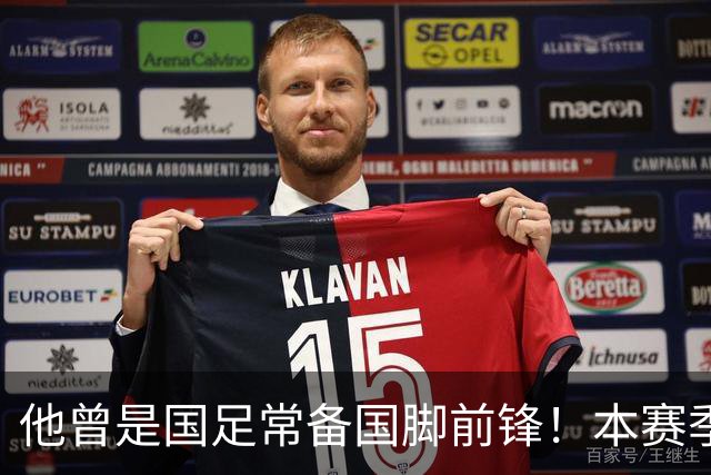 他曾是国足常备国脚前锋！本赛季却在津门虎零进球，未来急需爆发
