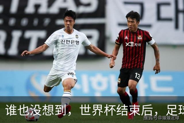 谁也没想到，世界杯结束后，足球巨星C罗已经走上另一条康庄大道